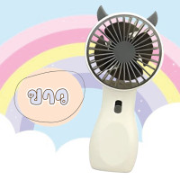 ราคา Mini Fan พัดลม USB ชาร์จแบบพกพา พัดลมตั้งโต๊ะ ขนาดเล็ก พัดลมมือถือ พัดลม ส่งฟรี มีเก็บปลายทาง (21724495790)
