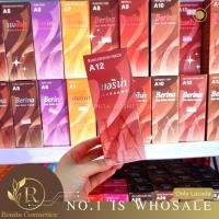 ราคา 1 ชิ้น พร้อมส่ง ครบทุกสี Berina A1 A23 เบอริน่า สีย้อมผม ยาย้อมผม ปิดผมหงอก ปิดผมขาว ครีมเปลี่ยนสีผม (17880375580)