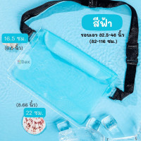 ราคา กระเป๋าใส่มือถือกันน้ำ ซองใส่โทรศัพท์กันน้ำ PVC แบบคาดอก คาดเอว สายปรับความยาวได้ มีซิปล๊อค 3 ชั้น สีสันสดใส วันสงกรานต์ พร้อมส่ง (21460629711)