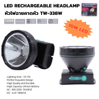 ราคา ไฟฉายคาดหัว กันน้ำ ไฟฉาย ไฟคาดหัว ส่องสว่างระยะไกล LED หน้าไฟ ปรับไฟได้2ระดับ ไฟส่องกบ แบตอึดไฟคาดหัวST 532 (21537801226)