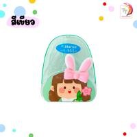 ราคา Horse ตราม้า เทปลบคำผิด CORRECTION TAPE ลายการ์ตูน ตราม้า รุ่น H 955 5mm x6 m จำนวน 1 ชิ้น (21564922568)