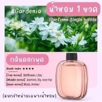 ราคา เครื่องพ่นน้ำหอม สเปรย์ปรับอากาศ อัตโนมัติ รุ่นV01 มีแบตในตัว ชาร์จไฟ USB พกพา Perfume Diffuser aroma อโรม่า Fragrance (21435683890)