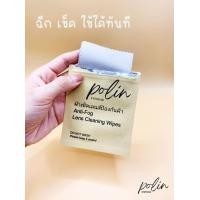 ราคา ผ้าเช็ดแว่นตา ผ้าเช็ดเลนส์ ผ้าเช็ดแว่น กันฝ้า กันหมอก (21409433532)