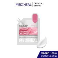 ราคา MEDIHEAL COLLAGEN ANTI AGING SLEEPING MASK สูตรกระชับผิว ผิวอิ่มน้ำ (21746787172)