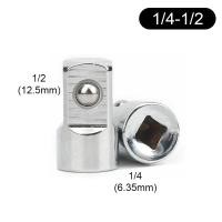ราคา 1 4 3 8 1 2นิ้ว Air Impact Socket ประแจเครื่องมือ Ratchet Drive Converter ลดความเครียดมือชุดเครื่องมือ (12506249673)