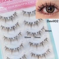 ราคา ขนตาปลอม ขนตาปลอมติดเอง ขนตาปลอมเกาหลี ขนตาปลอมธรรมชาติ eyelash ขนตา (21472944079)