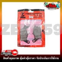 ราคา ผ้าดิสเบรคหน้าเดิม ผ้าดิสเบรค ผ้าดิสเบรคอย่างดี สำหรับมอเตอร์ไซค์ รุ่น HONDA WAVE125 WAVE110I NEW CLICK I SCOOPY I (19125238889)