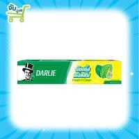 ราคา ยาสีฟันดาร์ลี่ ดับเบิ้ล แอคชั่น Darlie Double Action Fresh Clean 150 กรัม แพ็ค 1 (12685429763)