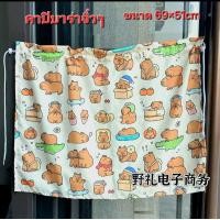 ราคา พร้อมส่ง ม่านบังแดดรถยนต์ ผ้าม่านบังแดดรถยนต์ ป้องกันรังสียูวี ม่านยังแดดรถยนต์สำหรับเด็ก ผ้าม่านเด็กในรถยนต์ (21764255870)
