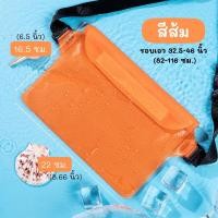 ราคา กระเป๋าใส่มือถือกันน้ำ ซองใส่โทรศัพท์กันน้ำ PVC แบบคาดอก คาดเอว สายปรับความยาวได้ มีซิปล๊อค 3 ชั้น สีสันสดใส วันสงกรานต์ พร้อมส่ง (21453614855)
