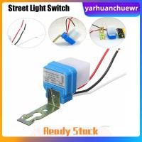 ราคา สวิทช์แสงแดดเปิด ปิดไฟอัตโนมัติสวิทช์สำหรับโคมไฟถนน DC AC 220V 110V 24V 12V 50 60Hz 10A สวิทช์เซ็นเซอร์แสงควบคุมภาพ (3422954619)