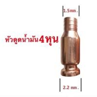 ราคา กาลักน้ำ กาลักน้ำอัตโนมัติ หัวดูดน้ำ สายเติมน้ำมัน ท่อกาลักน้ำ และดูดถ่ายของเหลวเอนกประสงค์ กาลักน้ำพร้อมสาย มีสินค้าพร้อมส่งในไทย (21472509185)