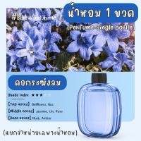 ราคา เครื่องพ่นน้ำหอม สเปรย์ปรับอากาศ อัตโนมัติ รุ่นV01 มีแบตในตัว ชาร์จไฟ USB พกพา Perfume Diffuser aroma อโรม่า Fragrance (21435683886)