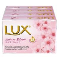 ราคา ลักส์ สบู่ก้อน ขนาด70 กรัม Lux Bar Soap 70 g แพ็ค 4 ก้อน 4 สูตร ผิวเนียนนุ่ม กลิ่นหอมนาน Mfg 2023Exp 2025 (20582295878)