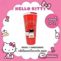 ราคา แก้วเก็บความเย็นพลาสติก ลายลิขสิทธ์แท้ SANRIO ขนาด 19 oz (21445702707)