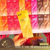 ราคา 1 ชิ้น พร้อมส่ง ครบทุกสี Berina A24 A47 เบอริน่า สีย้อมผม ยาย้อมผม ปิดผมหงอก ปิดผมขาว ครีมเปลี่ยนสีผม (17880643009)