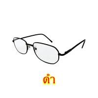 ราคา FANDIA C812 แว่นสายตายาว 0 50 ถึง 4 00 แว่นตา แว่นสายตา (7602886012)