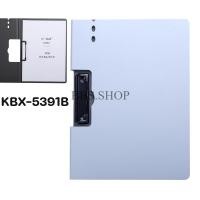 ราคา คลิปบอร์ดหนีบเอกสาร A4 แนวนอน กระดานรองเขียน แฟ้มใส่เอกสาร อุปกรณ์สำนักงาน สินค้าพร้อมส่งในไทย (21502090865)