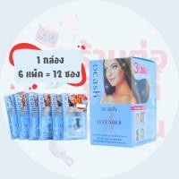 ราคา ยกกล่อง ซอง ทรีทเม้นท์ ดีแคช ดีเฟนเดอร์ เคราติน 3ดี Dcash Defender Keratin 3D Extra Shine Hair Treatment (21595714491)