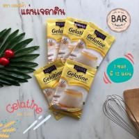 ราคา 20กรัม 12แผ่น แผ่นเจลาติน ตรา เยลลิต้า เจลาตินสำหรับทำขนม เจลลาตินเยลลิต้า Gelatin Gelita (6394108684)