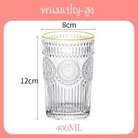 ราคา พร้อมส่ง แก้วกาแฟ แก้วน้ำ แก้ว ถ้วยกาแฟ แก้วมีลาย แก้ววิสกี้ แก้วหรู แก้วค็อกเทล แก้วบรั่นดี (21491697725)