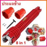 ราคา ประแจข้าง ปากตาย ประแจขันน็อตพลาสติกใต้อ่างอเนกประสงค์ บล็อกขันก๊อก สายน้ำดี ขันใต้อ่างล้างจาน ประแจขันก๊อก (21446104997)