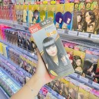 ราคา FARGER ฟาเกอร์ ครีมย้อมสีผม 100 มล FARGER HCE PERMANENT HAIR COLOR CREAM มี 19 ให้เลือก (11829132673)