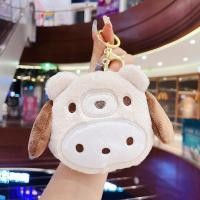 ราคา กระเป๋าสตางค์ กระเป๋าใส่เหรียญ พวงกุญแจ ตุ๊กตาการ์ตูน Sanrio Kawaii Kuromi Melody (21452041739)
