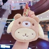 ราคา กระเป๋าสตางค์ กระเป๋าใส่เหรียญ พวงกุญแจ ตุ๊กตาการ์ตูน Sanrio Kawaii Kuromi Melody (21452041737)