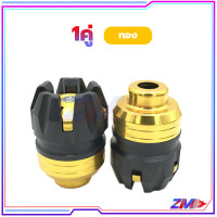 ราคา กันล้ม หรือ เป๊กล้อ ตัวใหญ่ สินค้าเป็นคู่ สามารถใส่ได้กับรถทุกรุ่น MSX KSR ZOOMERX และอื่นๆ (21449460294)