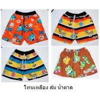 ราคา SL0057 กางเกงขาสั้น กางเกงเจเจ ขาสั้น เด็กโต L XL เอว 20 32 นิ้ว JJ เด็ก ลายการ์ตูน เจเจ กางเกงเด็กขาสั้น (14560830772)