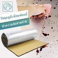 ราคา ฉนวนกันความร้อนผ้าฝ้ายวัสดุฉนวนหลังคาทนอุณหภูมิสูงวัสดุเสียง (21445734891)