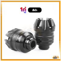 ราคา กันล้ม หรือ เป๊กล้อหน้า หลัง เป๊กล้อ ตัวใหญ่ งานCNCรุ่นแมงมุม สามารถใส่ได้กับรถทุกรุ่น MSX KSR ZOOMERX และอื่นๆ (21449525516)