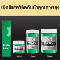 ราคา Art Rangers สีอะคริลิค 100ML กันน้ำ Acrylic Color สีเพ้นท์ผ้า สีเพ้นท์รองเท้า สีเพ้นท์ไม้ สีเพ้นท์โฟม สีอะคริลิคพาสเทล (20332781007)