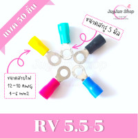 ราคา หางปลากลมหุ้ม แพคละ 50 ตัว หางปลา RV ขั้วต่อสายไฟ RV1 25 RV2 RV3 5 RV5 5 (18116897806)