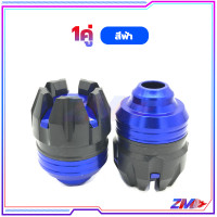 ราคา กันล้ม หรือ เป๊กล้อ ตัวใหญ่ สินค้าเป็นคู่ สามารถใส่ได้กับรถทุกรุ่น MSX KSR ZOOMERX และอื่นๆ (21449460295)