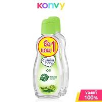 ราคา แพ็คคู่ Cussons Baby Oil คัสสันออยล์ 100ml (21752676197)