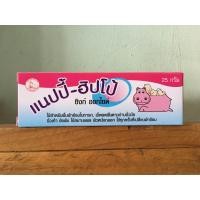 ราคา แนปปี้ ฮิปโป้ ซิงก์ ออกไซด์ 25 กรัม ครีมทาผื่นผ้าอ้อมสำหรับทารก (21752830965)