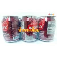 ราคา น้ำสมุนไพร ตราหยวน น้ำฟักเขียว น้ําเก๊กฮวย น้ํากระเจี๊ยบ น้ําลําไย แพ็ค 6 กระป๋อง (21596092989)