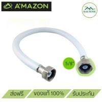 ราคา สายชักโครกใยแก้ว ยาว 16 18 20 22 24 หัวน๊อตสแตนเลสไม่เป็นสนิม ขนาดเกลียวน็อต 1 2 5 8 ใช้ต่อกับอุปกรณ์ห้องน้ำ ถังชักโครก สายโชว์ลายถักสวยงาม ทนทาน (21397947368)