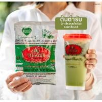 ราคา ชาไทย ชาแดง ชาเขียว ชาตรามือ ChaTraMue ชาผง ตรามือ (11940319321)