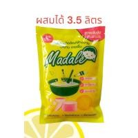 ราคา น้ำยาล้างจาน หัวเชื้อน้ำยาล้างจาน มะนาวเข้มข้น ล้างสะอาด ขจัดคราบ ทำได้ 3 5 ลิตร กลิ่นมะนาว (20976188876)