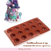 ราคา พิมพ์ซิลิโคนครึ่งวงกลม ขนาด 24 หลุม (7915979798)