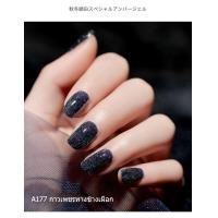 ราคา สีเล็บเจลแฟลช สีกลิตเตอร์ สีทาเจล ต้องอบ สีกลิตเตอร์เบาบาง สีดิสโก้ 9 Colors Frash Diamond Nail Polish สีทาเล็บเจลแท้สวยๆ อุปกรณ์ทำเล็บ สีทาเล็บติดทน (10808061708)