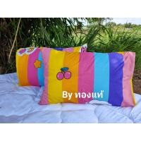 ราคา ปลอกหมอน หนุน ใบ ใหญ่ (21404056151)