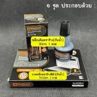 ราคา พร้อมส่ง ถาดหมึกปั๊มกระดาษกันน้ำได้ แท่นประทับตรายาง ถาดหมึกตราช้าง หมึกเติมตราช้าง ปั๊มวัสดุกระดาษด้าน อื่นๆ (21219511165)