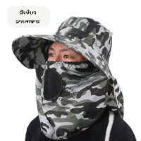 ราคา หมวกกันแดด คลุมทั้งหน้า ลายพราง หมวกผู้ชาย หมวกปีกกว้าง มีที่ระบายอากาศ หมวก (21399323796)
