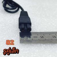 ราคา สายชาร์จสำหรับไฟฉายคาดหัว สายชาร์จ ชุดชาร์จ ที่ชาร์จไฟคาดศรีษะ สายชาจไฟฉายส่องกบ (21655060289)