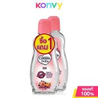 ราคา แพ็คคู่ Cussons Baby Oil คัสสันออยล์ 100ml (21752676196)