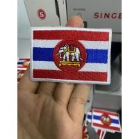 ราคา อาร์มธงราชนาวี อาร์มปักธงราชนาวี (20608519048)